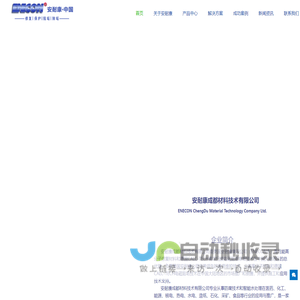 法蝉 - 更好用的智能化律师工作平台