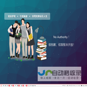 很抱歉