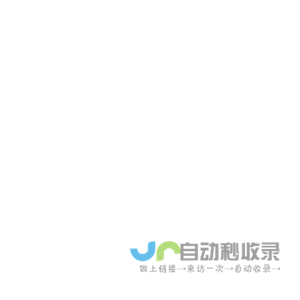 泊啤汇