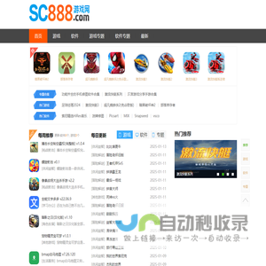 上海中荷环保有限公司 - 网站首页