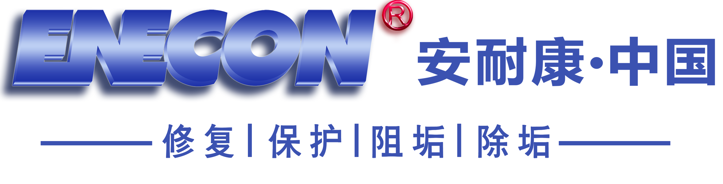 安耐康成都材料技术有限公司