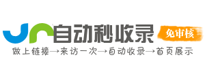 暖链导航 - 温馨实用的网址集合，生活工作常用站轻松找到